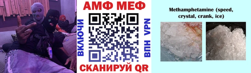 Амфетамин 97%  Купить закладки  Кирс 
