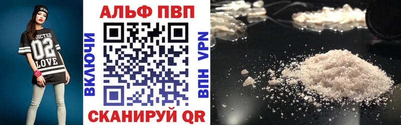 Купить где  Кирс  APVP VHQ 