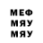Метадон мёд Lesha Iz