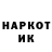 Кетамин VHQ rocker1515151