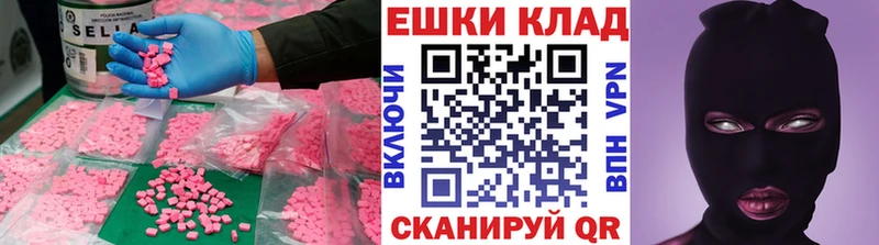 Ecstasy 250 мг Кирс
