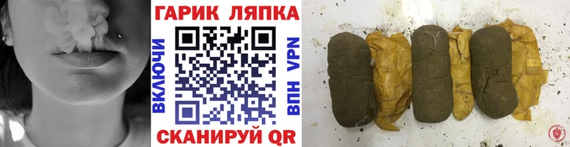 ГАШ гашик  Купить где  Кирс 