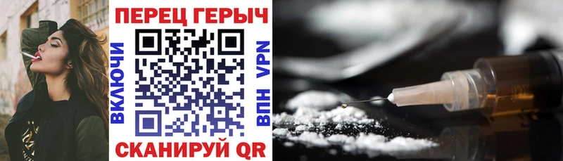 Купить  Кирс  ГЕРОИН белый 