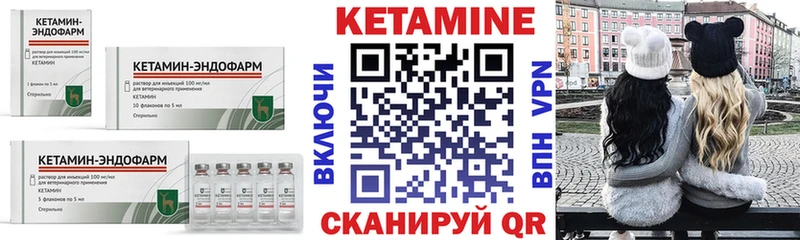 Купить закладки  Кирс  Кетамин ketamine 
