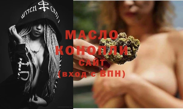 мяу мяу мука Лиски