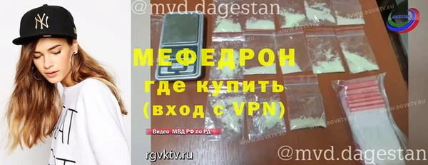 мяу мяу мука Лиски