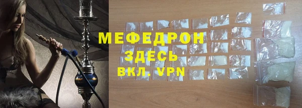 МДМА Лихославль