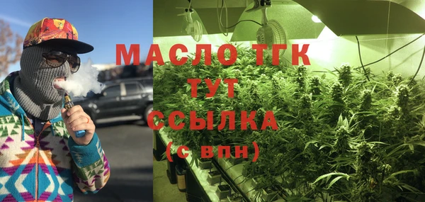 МДМА Лихославль