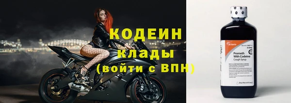 мяу мяу мука Лиски