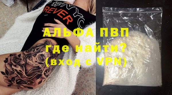 МДМА Лихославль
