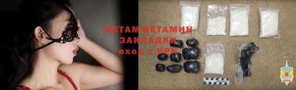 мяу мяу мука Лиски
