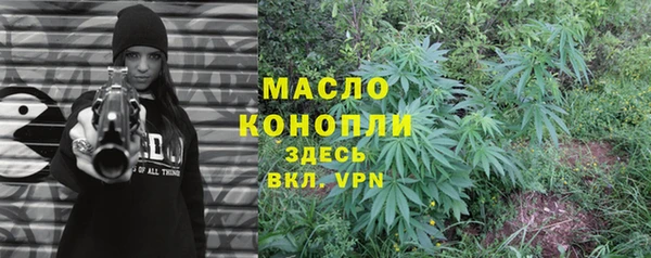 мяу мяу мука Лиски