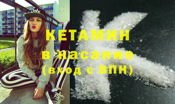 ешки Лагань