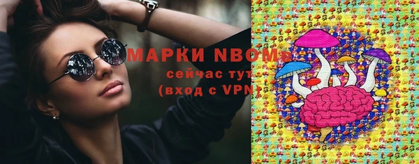 мяу мяу мука Лиски