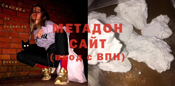 МДМА Лихославль