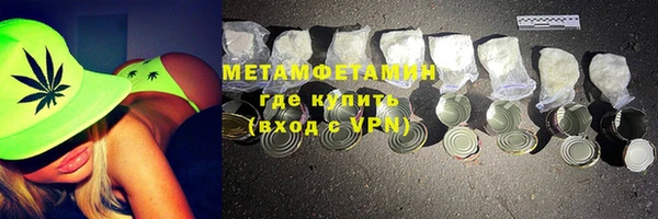 МДМА Лихославль
