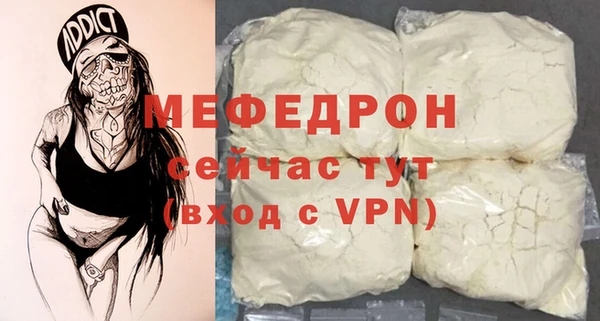 мяу мяу мука Лиски