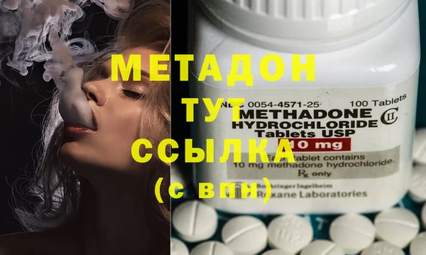 МДМА Лихославль
