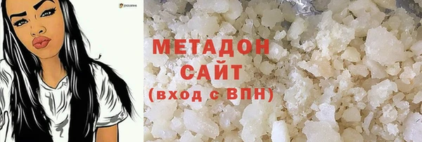 МДМА Лихославль