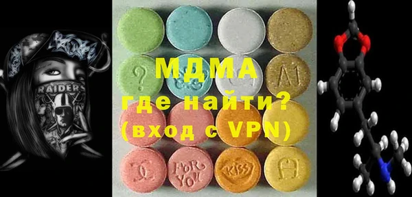 МДМА Лихославль