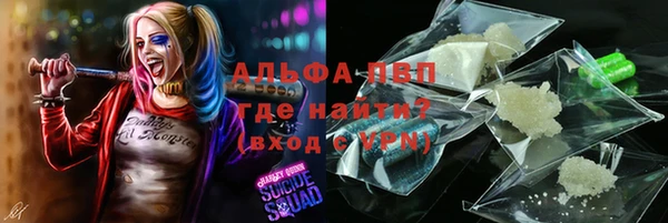 МДМА Лихославль