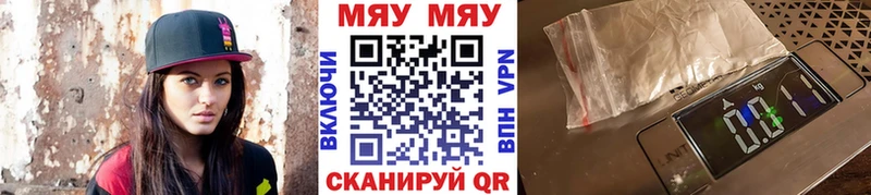 Купить где Кирс Меф VHQ