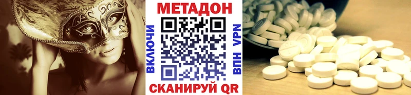 Метадон мёд  Купить где  Кирс 