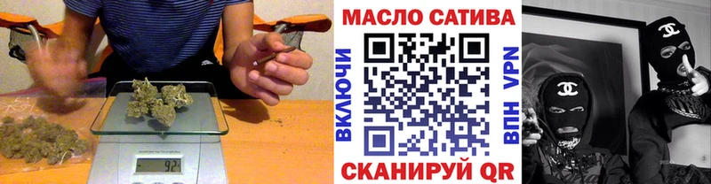 Купить закладки  Кирс  ТГК вейп 